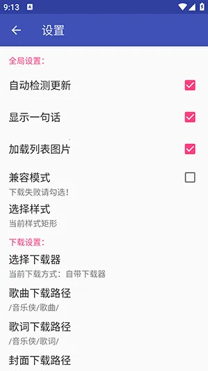 ������(���ֲ�������)v3.0.0 �ֻ����ͼ