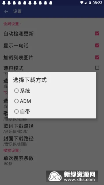 ������(���ֲ�������)v3.0.0 �ֻ����ͼ