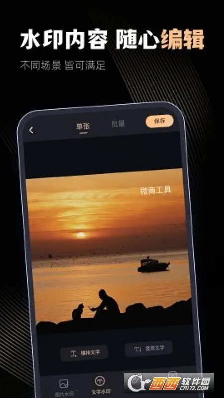 ΢�̹���(΢��Ӫ������)v7.5.2 �ٷ������ͼ