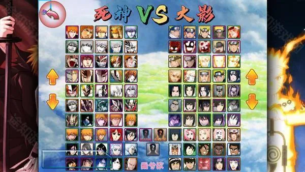 死神vs火影bvn雨兮改2025官方正版 死神vs火影bvn雨兮改2025官方正版