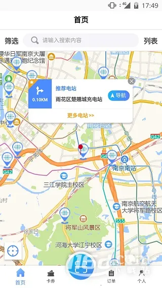 �ƿ��(�綯�������App)