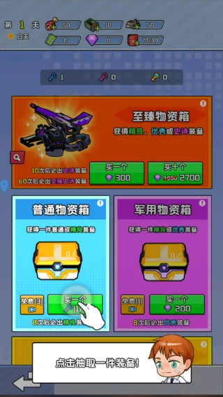 ĩ������2025���ذ�װ