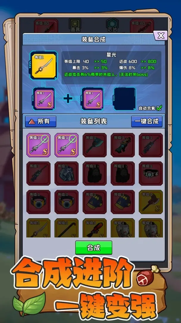 ĩ������2025���ذ�װv1.0 �ٷ������ͼ