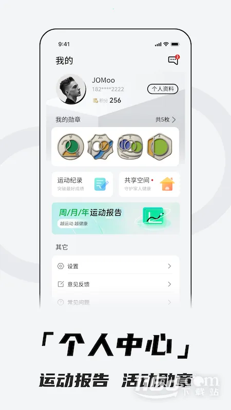 ���������ֱ� A142025�ٷ����°汾V4.0.4A00 �ٷ������ͼ