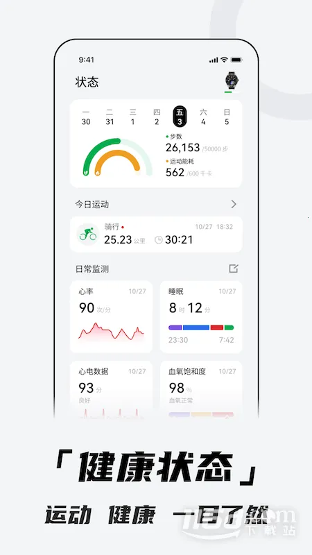 ���������ֱ� A142025�ٷ����°汾V4.0.4A00 �ٷ������ͼ