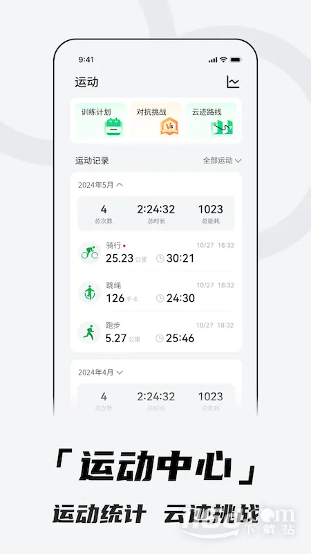 ���������ֱ� A142025�ٷ����°汾V4.0.4A00 �ٷ������ͼ