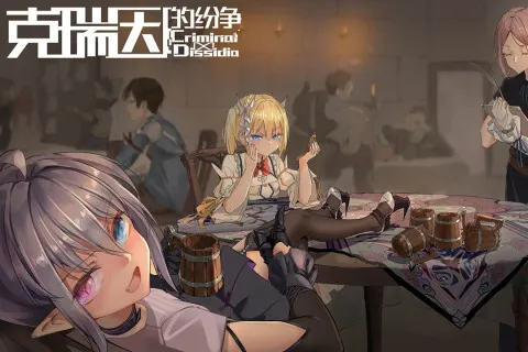 ������ķ���(���RPG����)v1.0.0 �ٷ������ͼ