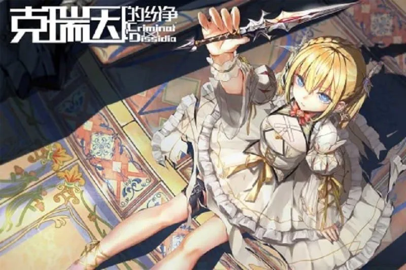 ������ķ���(���RPG����)v1.0.0 �ٷ������ͼ