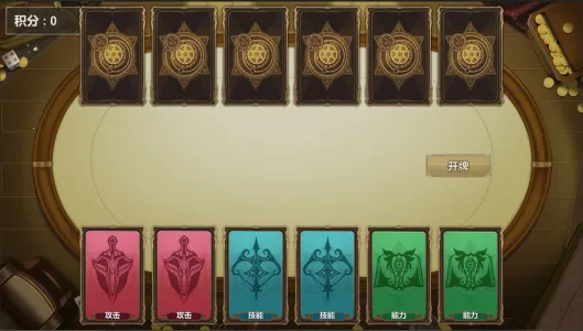 ������ķ���(���RPG����)v1.0.0 �ٷ������ͼ