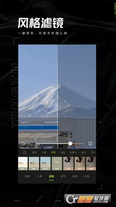 Hypic2025�ٷ�����v8.1.0 ��Ѱ��ͼ