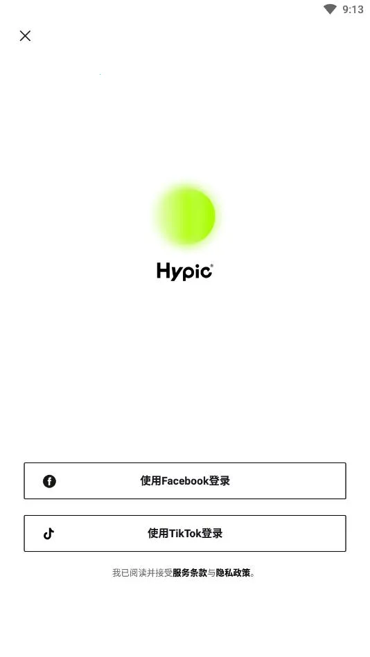 Hypic2025�ٷ�����v8.1.0 ��Ѱ��ͼ