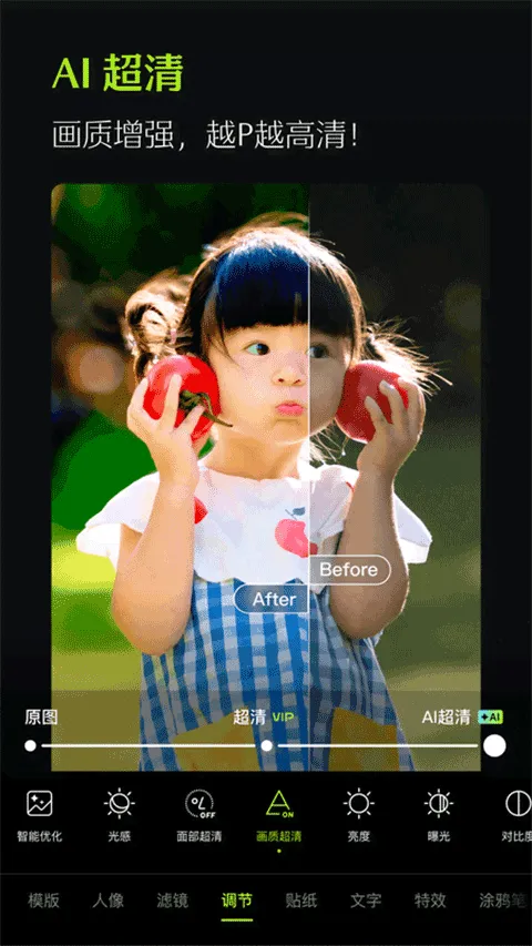 Hypic2025�ٷ�����v8.1.0 ��Ѱ��ͼ