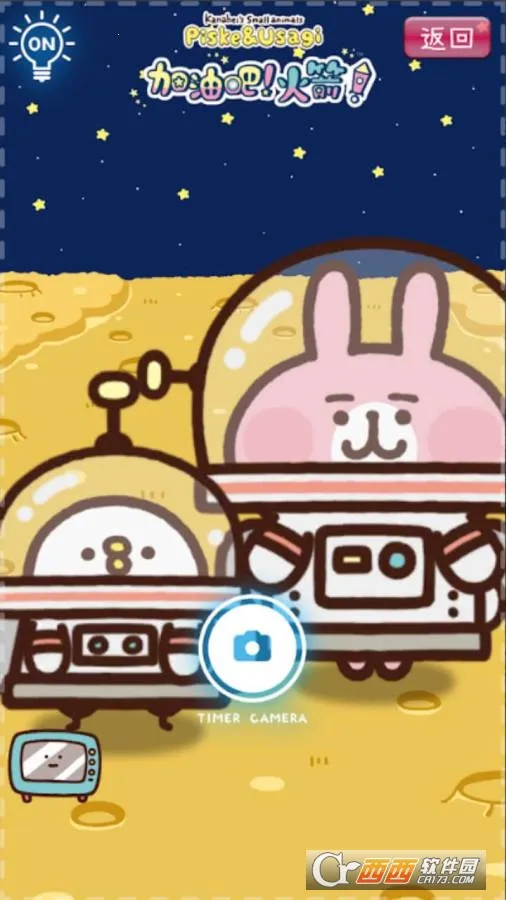 ���Ⱥ�����С����(����Ƶ�������Ϸ)v1.0.10 ��׿���ͼ