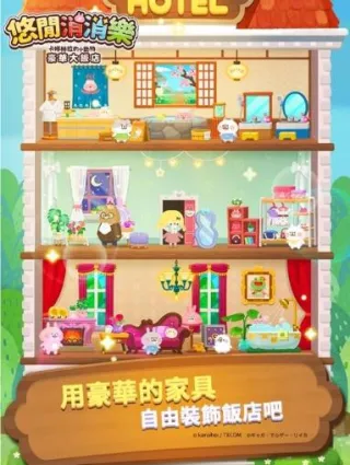 ���Ⱥ�����С����(����Ƶ�������Ϸ)v1.0.10 ��׿���ͼ