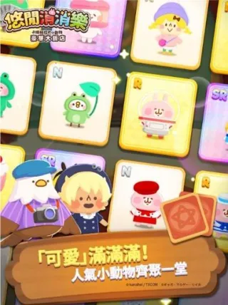 ���Ⱥ�����С����(����Ƶ�������Ϸ)v1.0.10 ��׿���ͼ