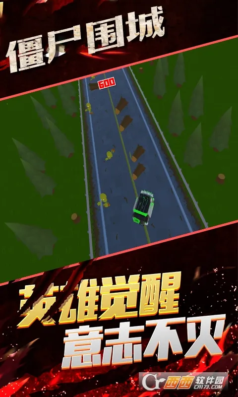 ��ʬΧ��(��ʬ�����Ϸ)v1.1.8 ��Ѱ��ͼ