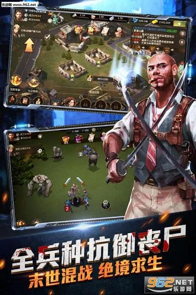 ��ʬΧ��(��ʬ�����Ϸ)v1.1.8 ��Ѱ��ͼ