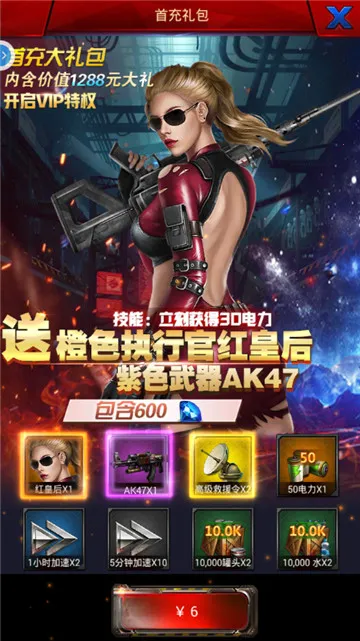 ��ʬΧ��(��ʬ�����Ϸ)v1.1.8 ��Ѱ��ͼ