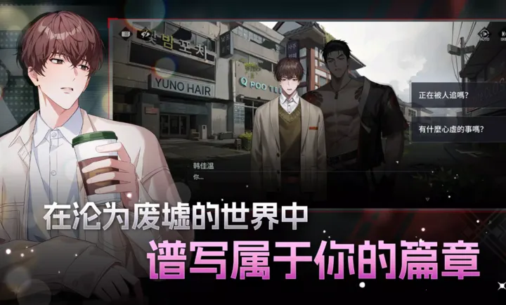 ��ʼ֮��(BL���������Ϸ)v1.3.1 �ֻ����ͼ