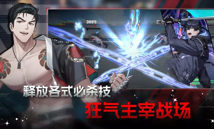 ��ʼ֮��(BL���������Ϸ)v1.3.1 �ֻ����ͼ