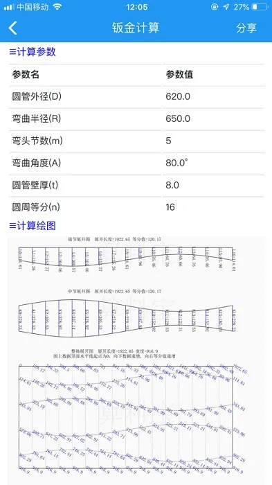 ���ϱ�(���̼���ƽ̨)v4.0.2 �ֻ����ͼ