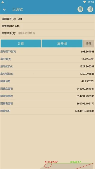 ���ϱ�(���̼���ƽ̨)v4.0.2 �ֻ����ͼ