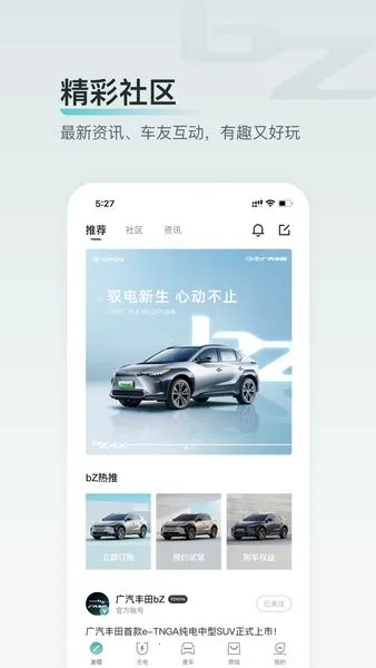 ��������bZ2025���°汾v3.16.0 ��Ѱ��ͼ