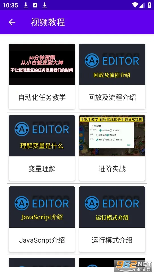 自动化编辑器(游戏自动化工具) 自动化编辑器(游戏自动化工具)