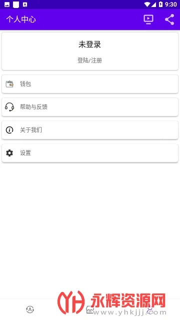 �Զ����༭��(��Ϸ�Զ�������)v3.2.84 ��Ѱ��ͼ