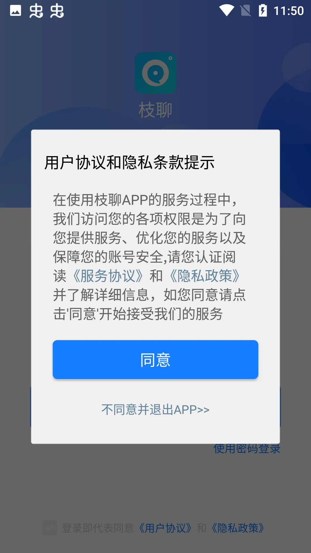 ֦��2025���ذ�װv1.3.8 �ֻ����ͼ