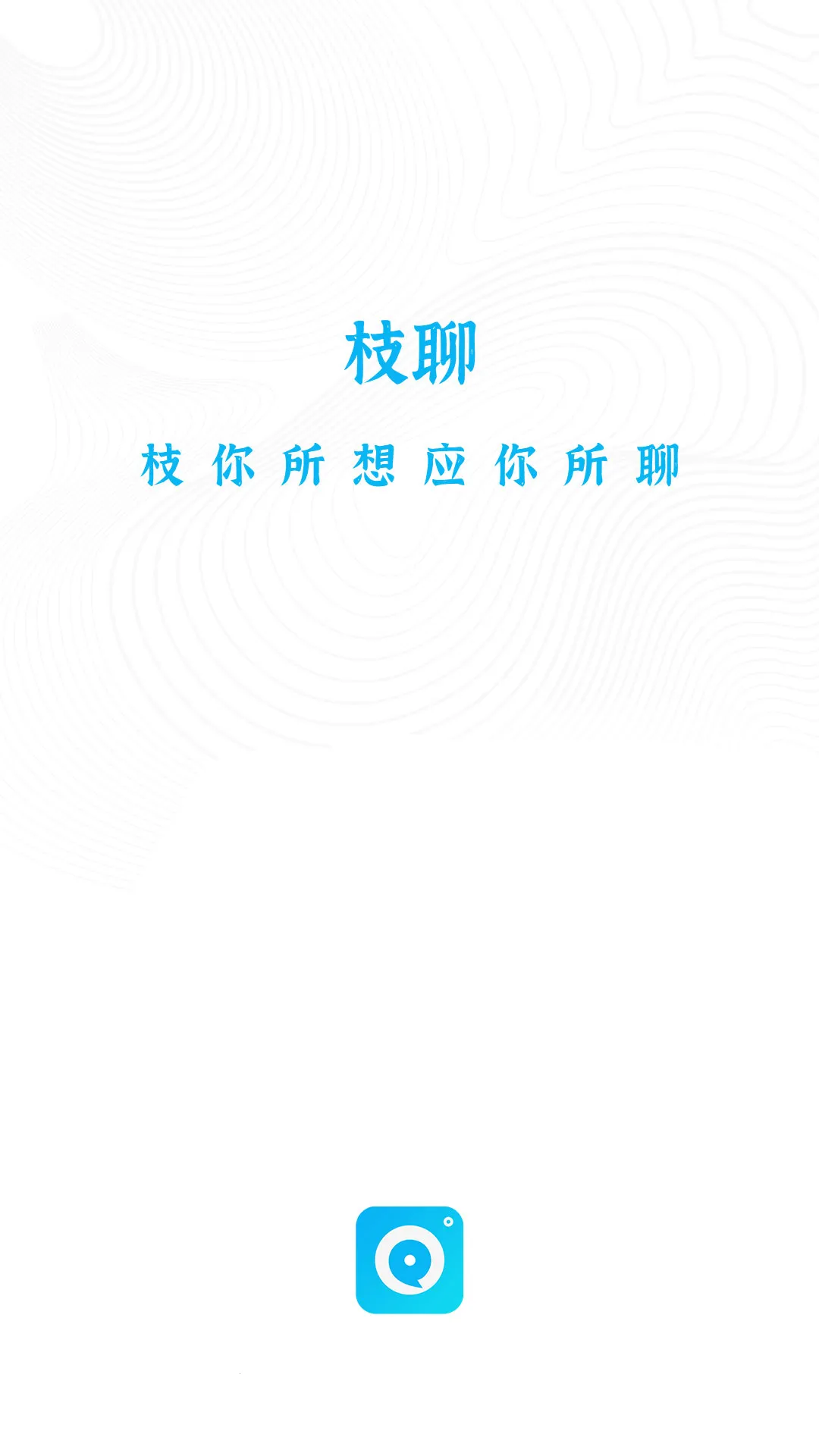 ֦��2025���ذ�װv1.3.8 �ֻ����ͼ