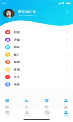 枝聊2025下载安装 枝聊2025下载安装