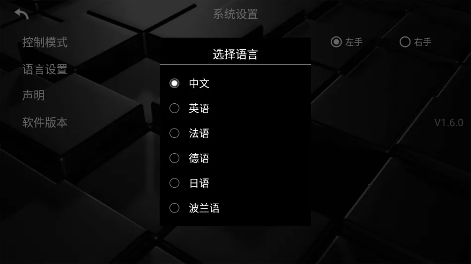 kyfpv���˻�2025�ٷ����°汾v1.9.2 �ֻ����ͼ