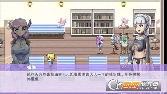 ܽ���ŵ�ҩˮ����2025���°汾v1.0.0 ��׿���ͼ