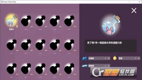 ܽ���ŵ�ҩˮ����2025���°汾v1.0.0 ��׿���ͼ