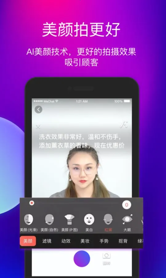 ���Ӽ�2025�ٷ�����v2.0.7 ��Ѱ��ͼ