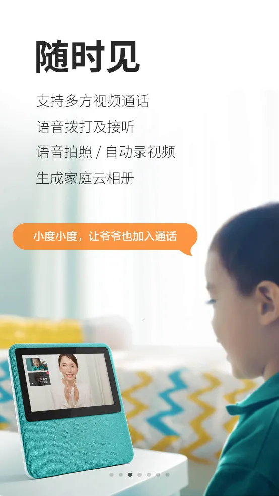 С���ڼ�2025���°汾v1.18.5-4964 ��׿���ͼ