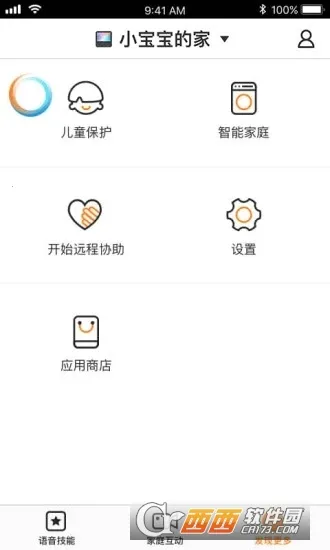 С���ڼ�2025���°汾v1.18.5-4964 ��׿���ͼ