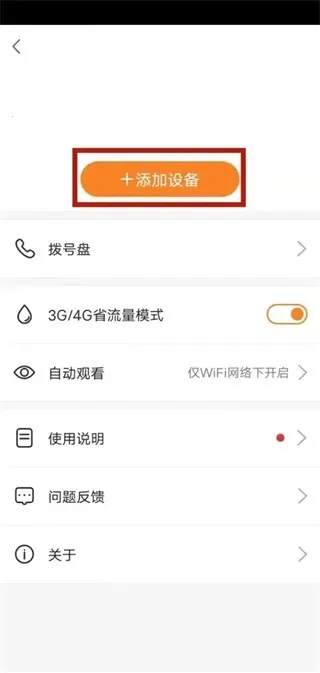 小度在家2025最新版本 小度在家2025最新版本