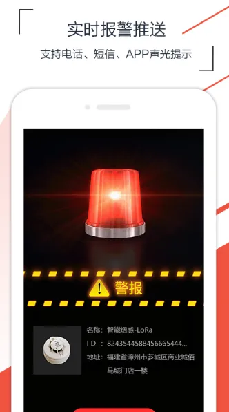 ��������2025�ٷ�����v4.8.0 �ֻ����ͼ