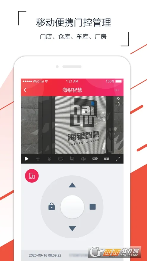 ��������2025�ٷ�����v4.8.0 �ֻ����ͼ