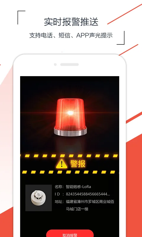 ��������2025�ٷ�����v4.8.0 �ֻ����ͼ