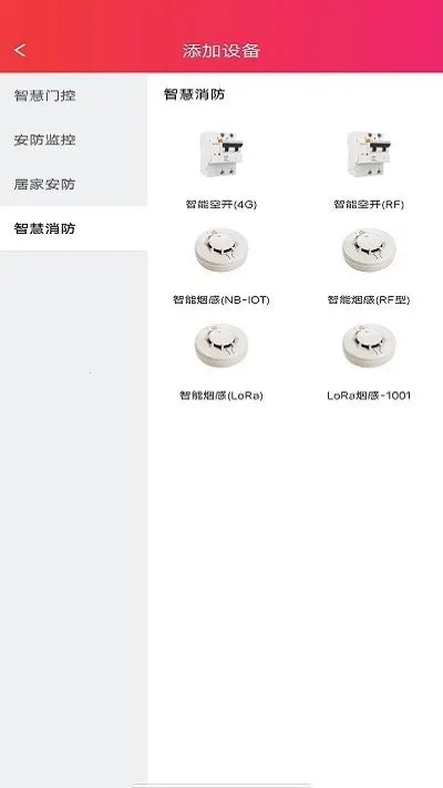 海银智联2025官方正版 海银智联2025官方正版