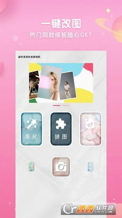 ��Ч�������(��Ч��������)v14.1.1 ��Ѱ��ͼ