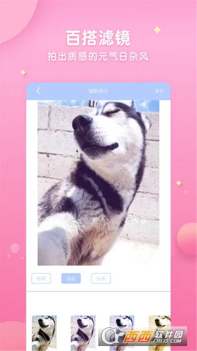 ��Ч�������(��Ч��������)v14.1.1 ��Ѱ��ͼ