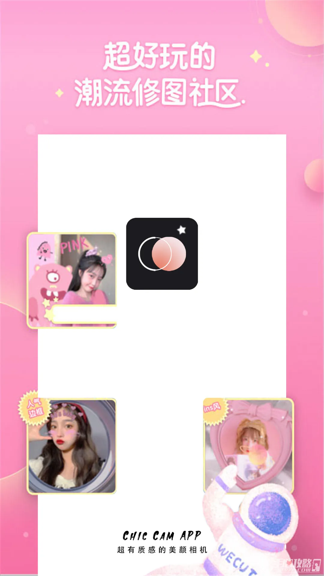 ��Ч�������(��Ч��������)v14.1.1 ��Ѱ��ͼ