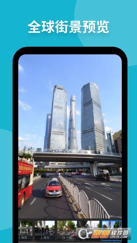 ��֪���ǵ�ͼ2025�ٷ����°汾v4.6.0 ��׿���ͼ