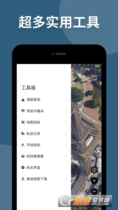 ��֪���ǵ�ͼ2025�ٷ����°汾v4.6.0 ��׿���ͼ