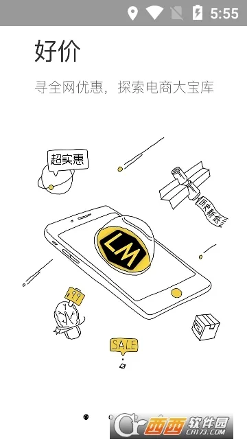 ��Ӷ������(�罻����ƽ̨)v6.4.6 �ֻ����ͼ