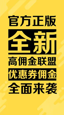 ��Ӷ������(�罻����ƽ̨)v6.4.6 �ֻ����ͼ